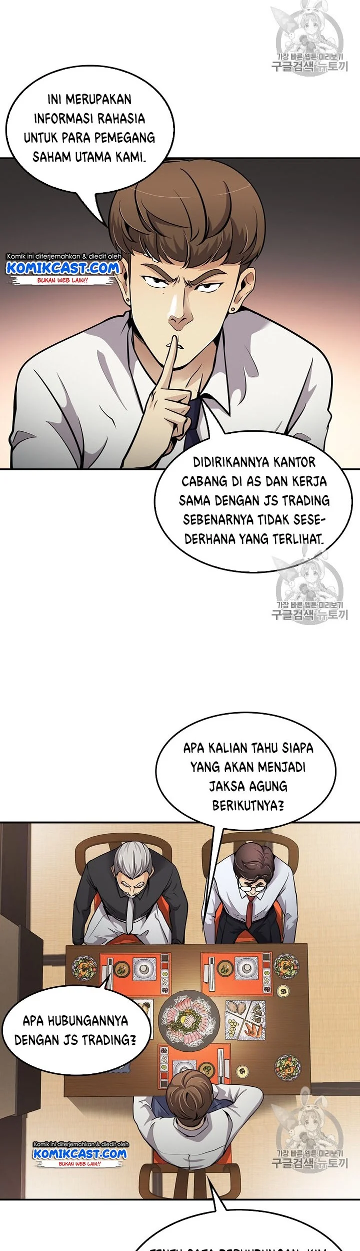 Halaman 69