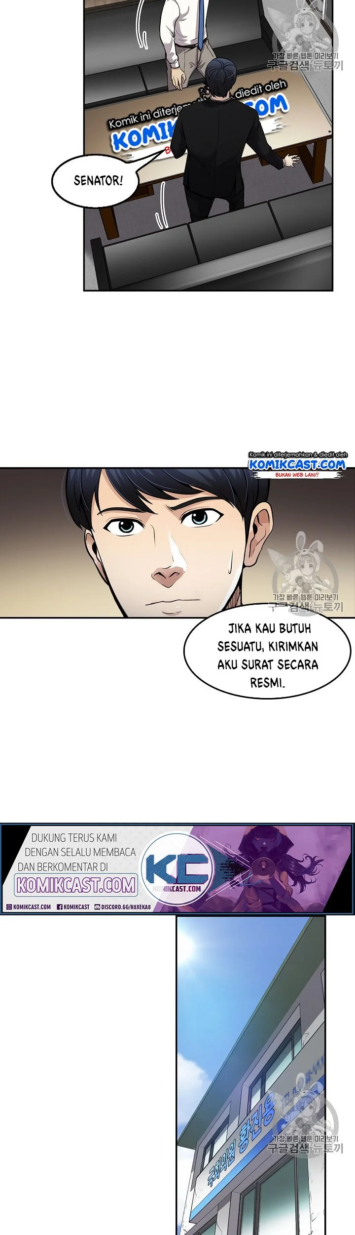 Halaman 74