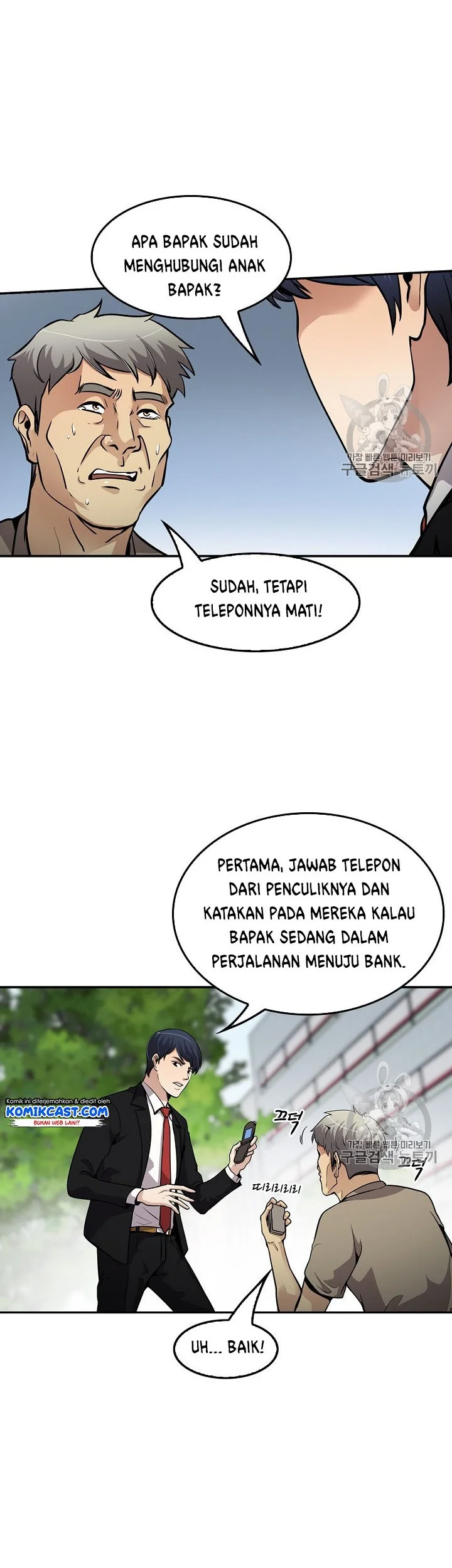 Halaman 87