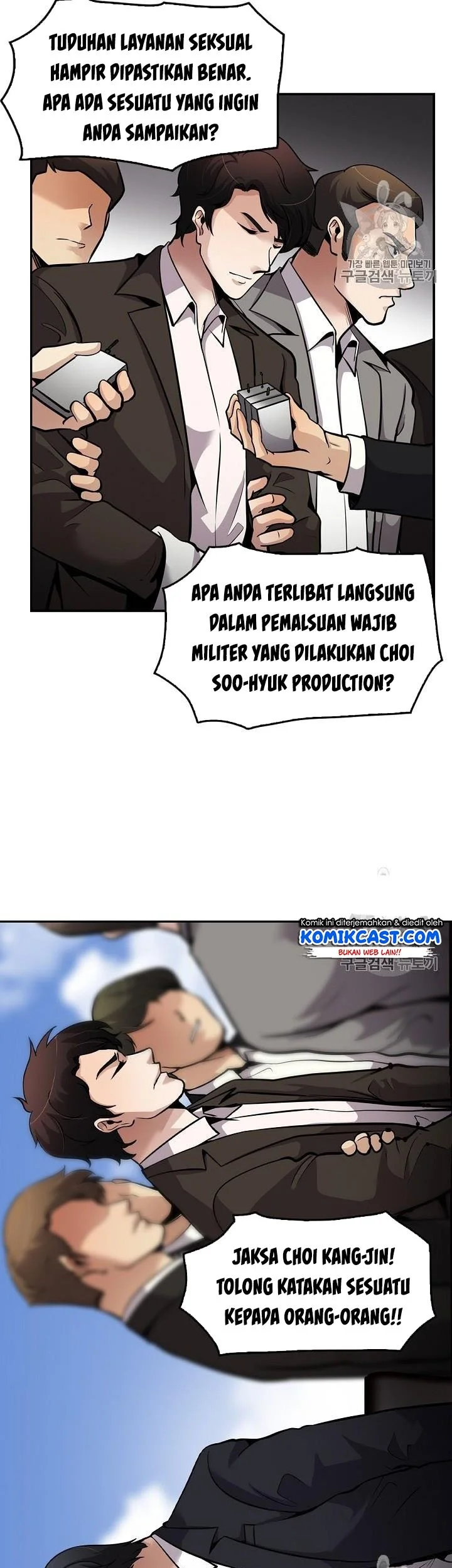 Halaman 51