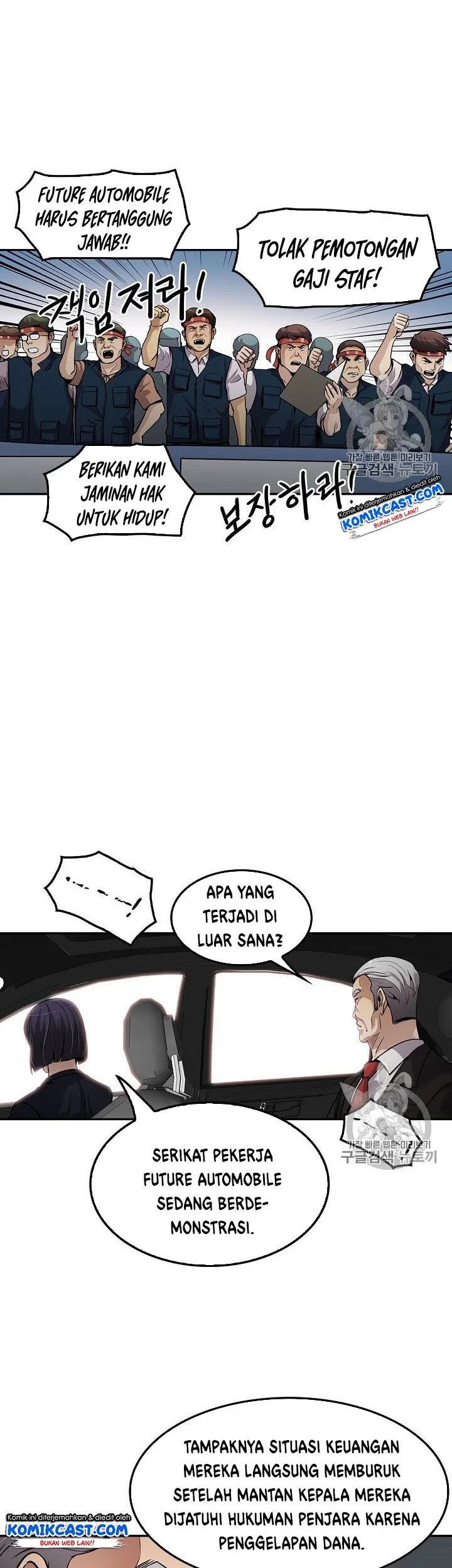 Halaman 70