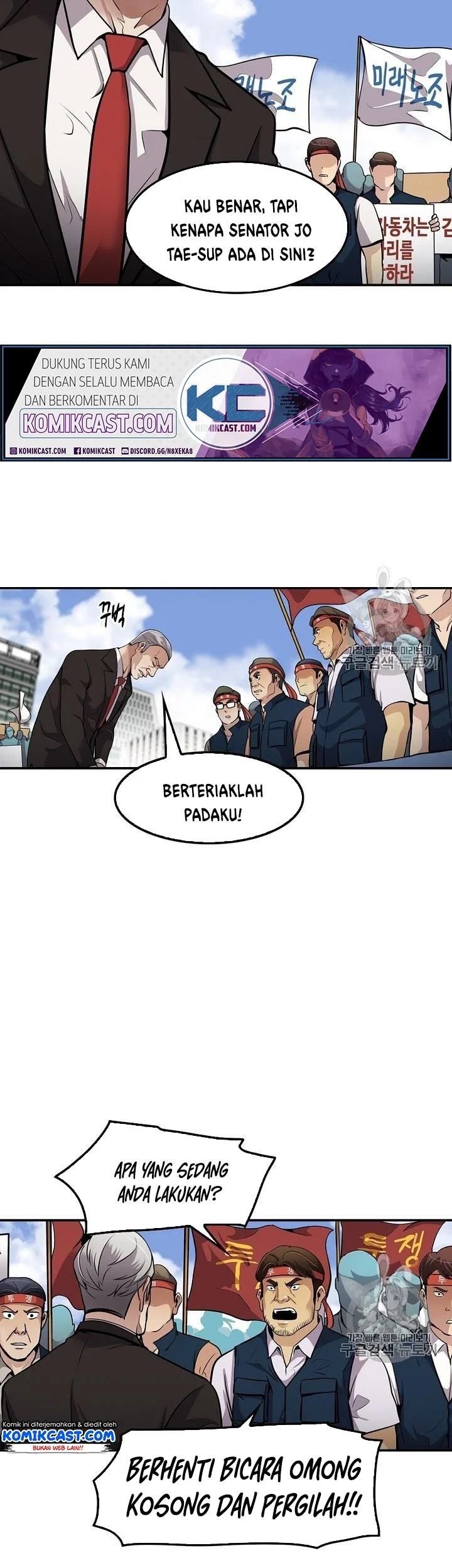 Halaman 74