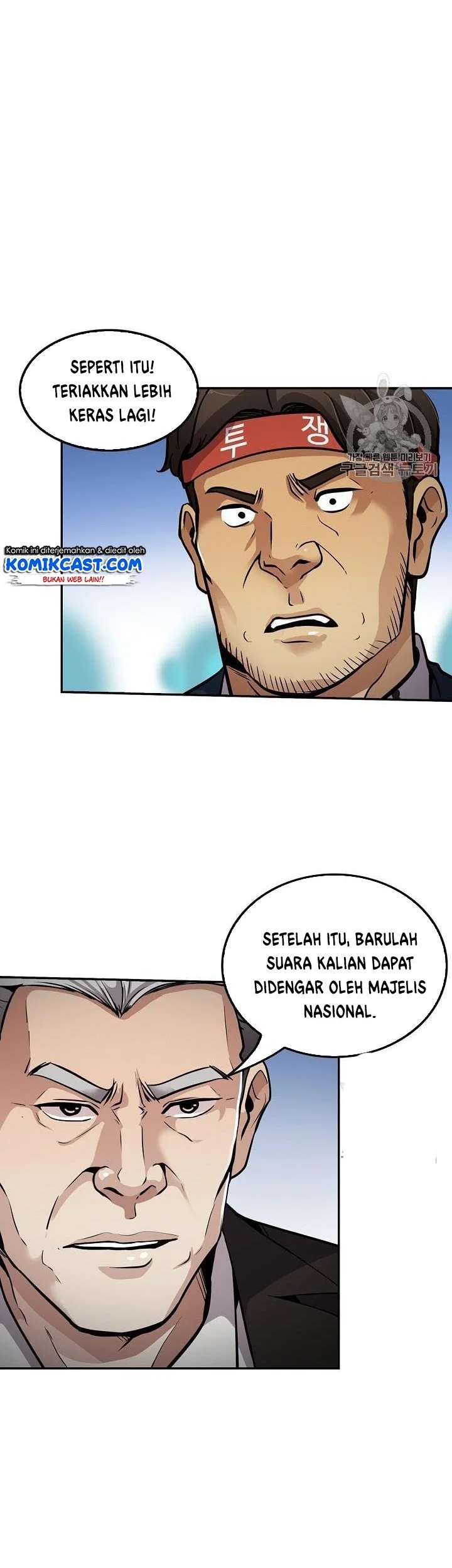 Halaman 75