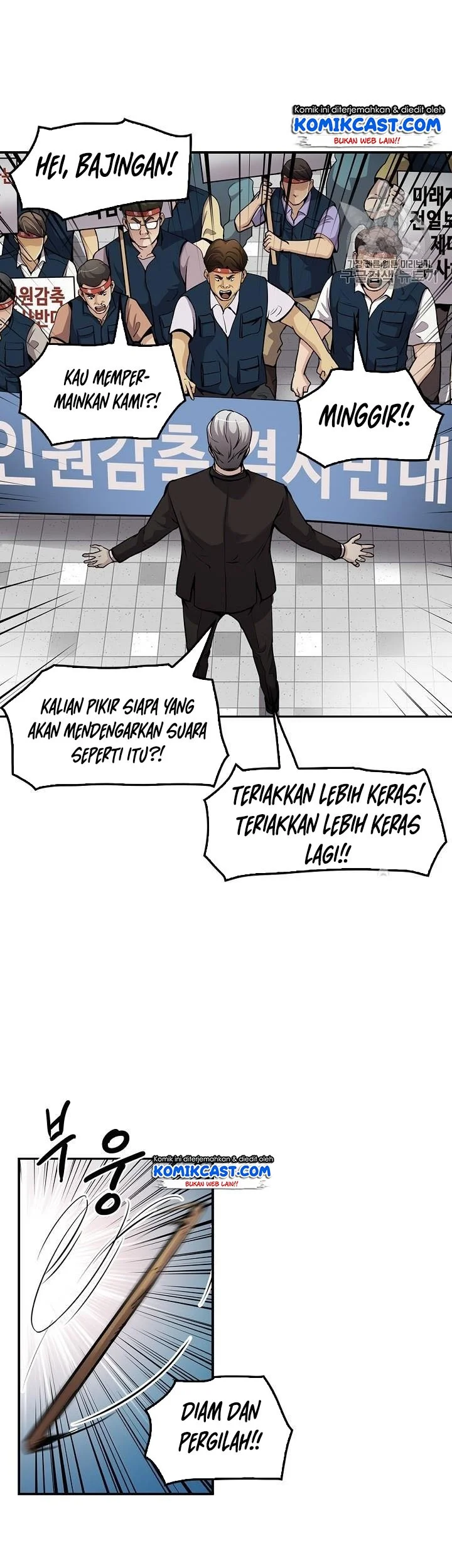 Halaman 76