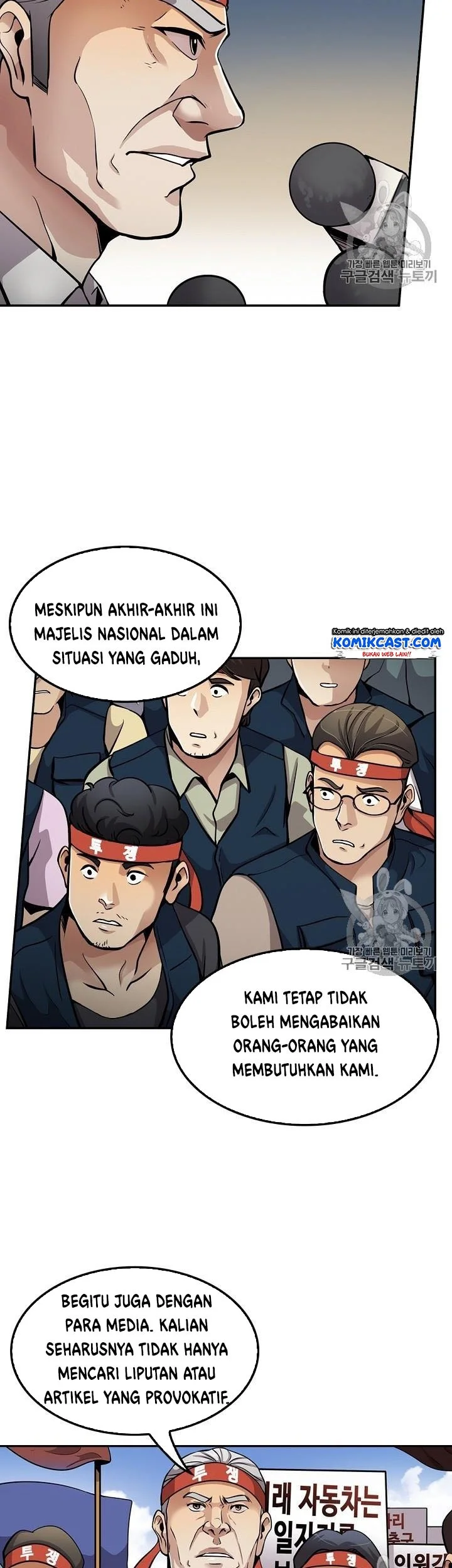 Halaman 86