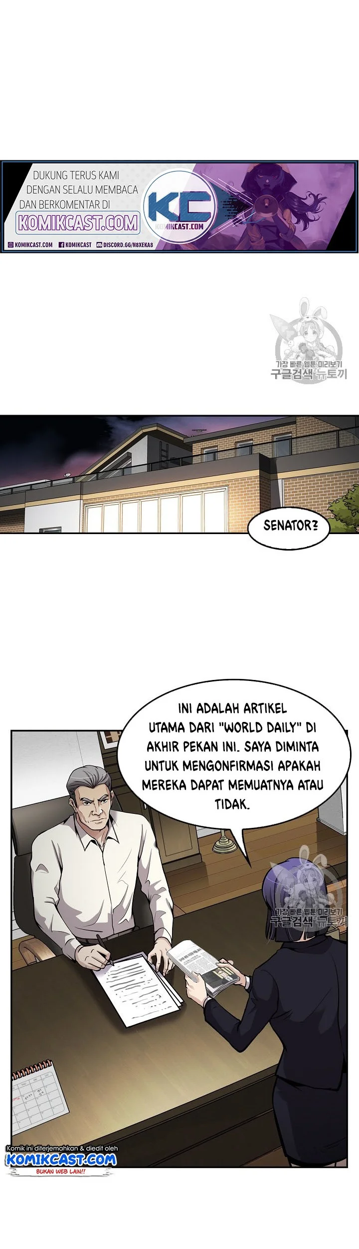 Halaman 38