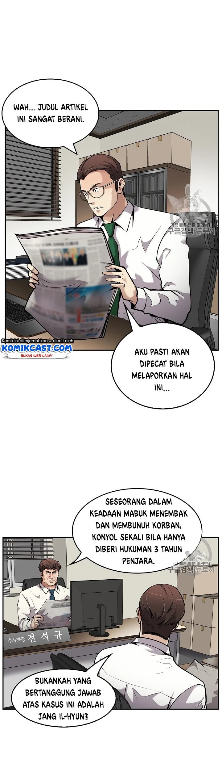 Halaman 44
