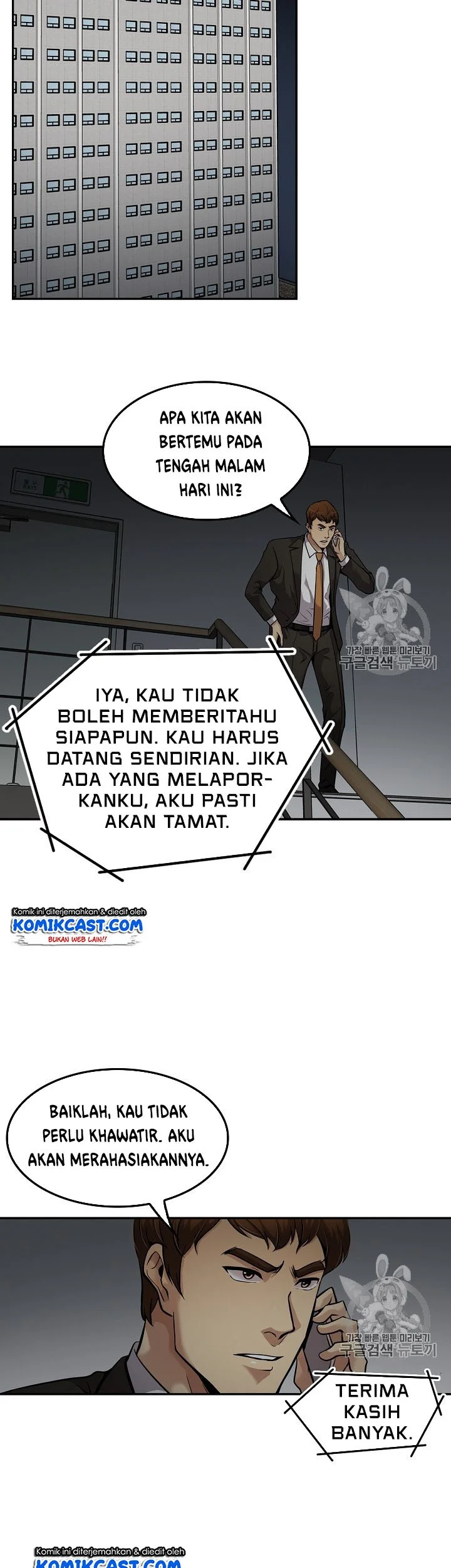 Halaman 52