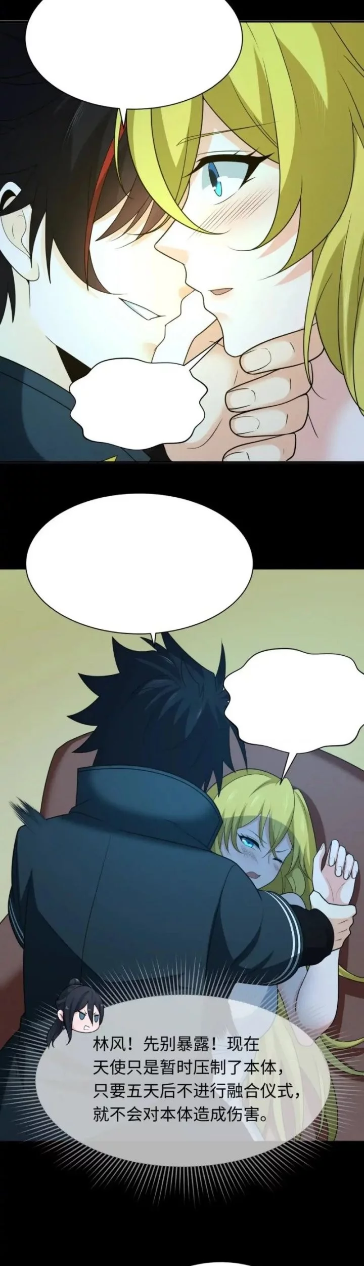 Halaman 32