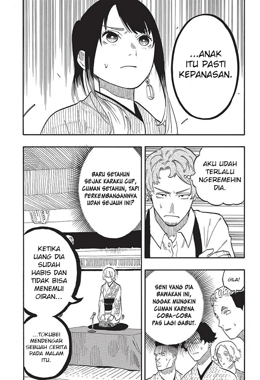 Halaman 35