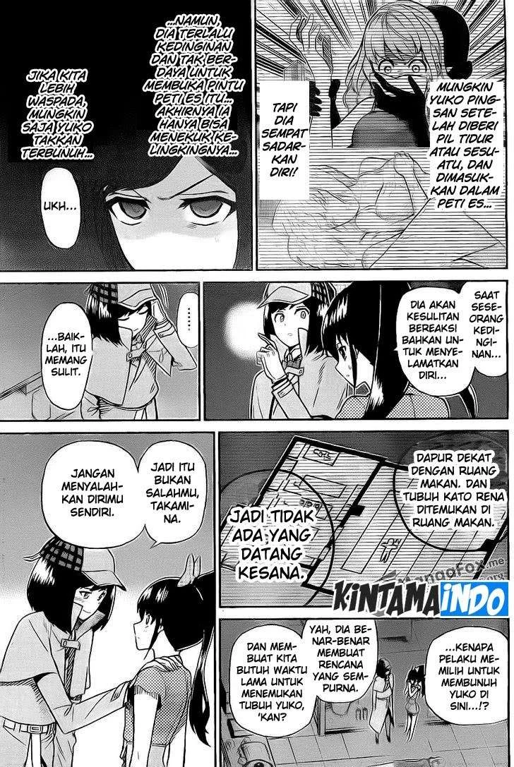 Halaman 51