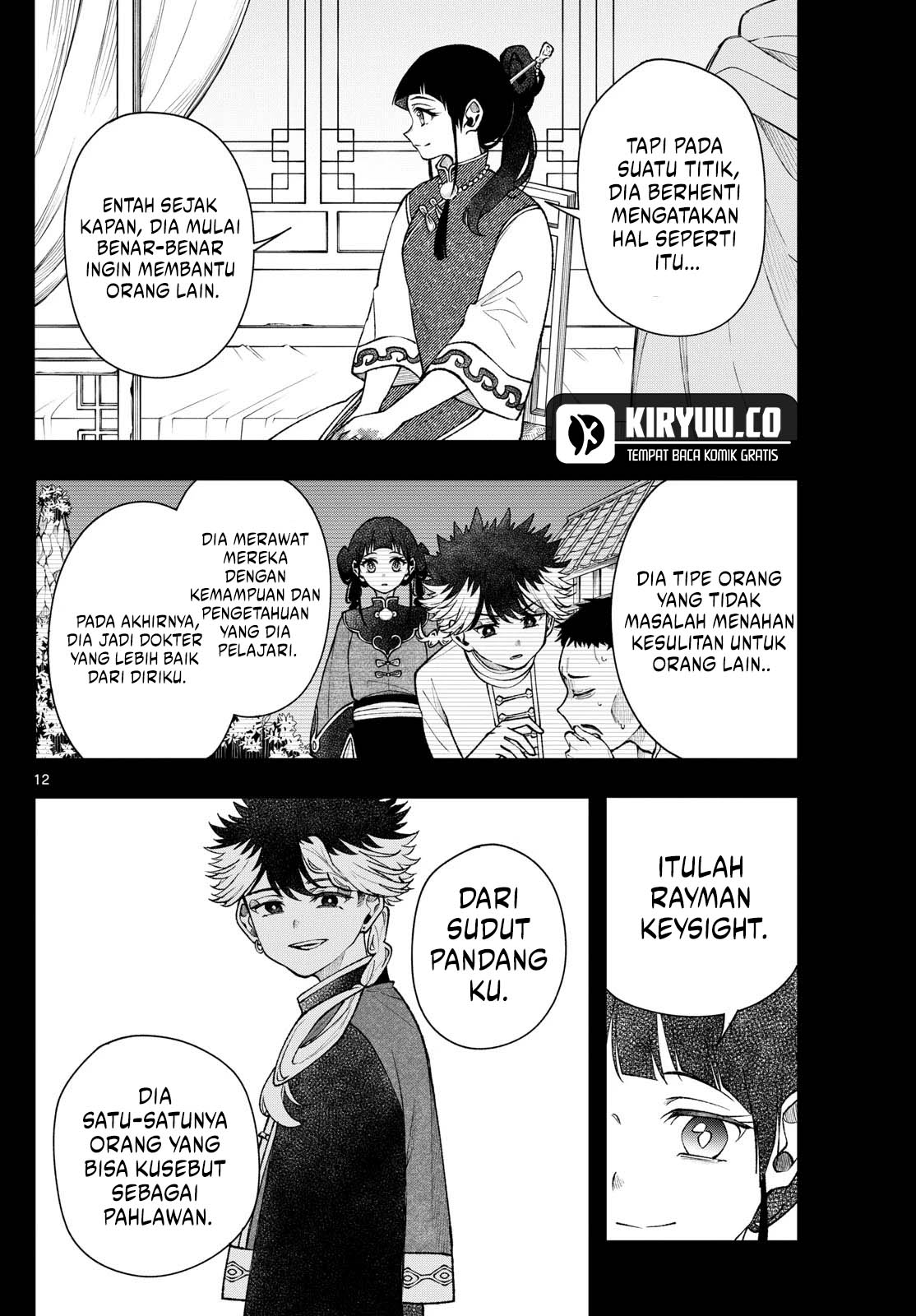 Halaman 32
