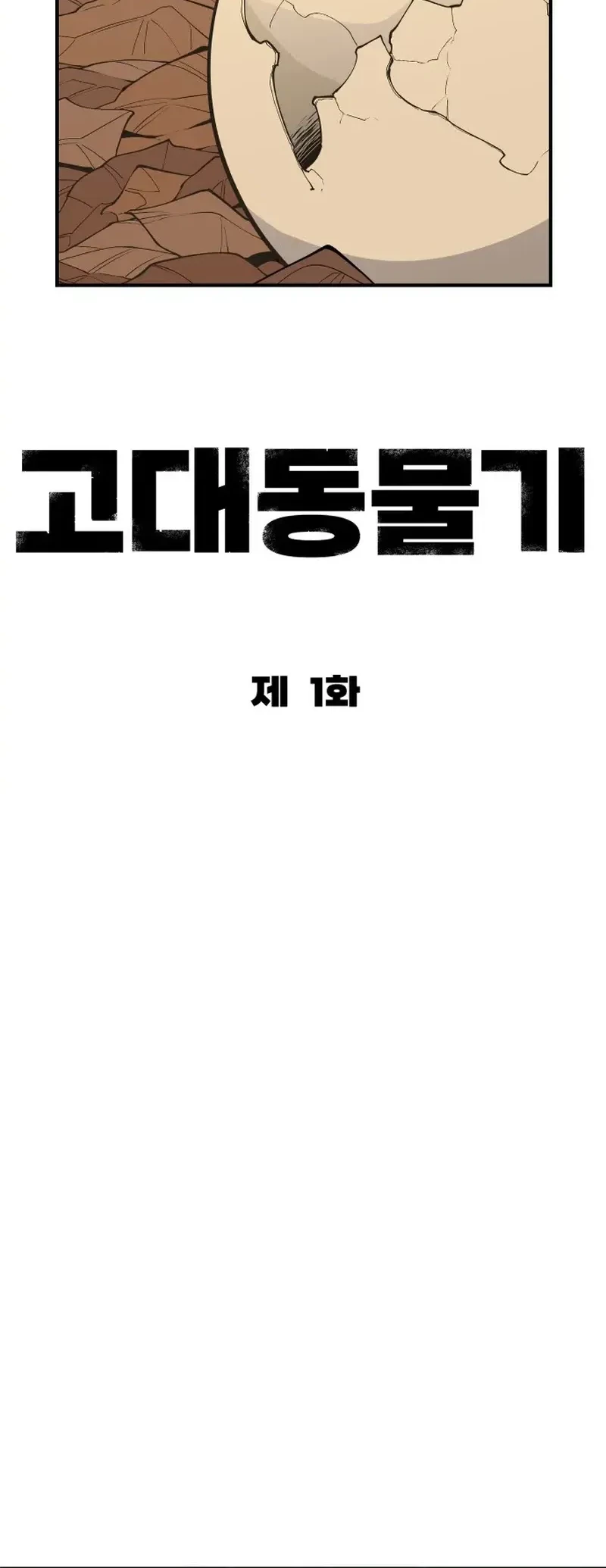 Halaman 111