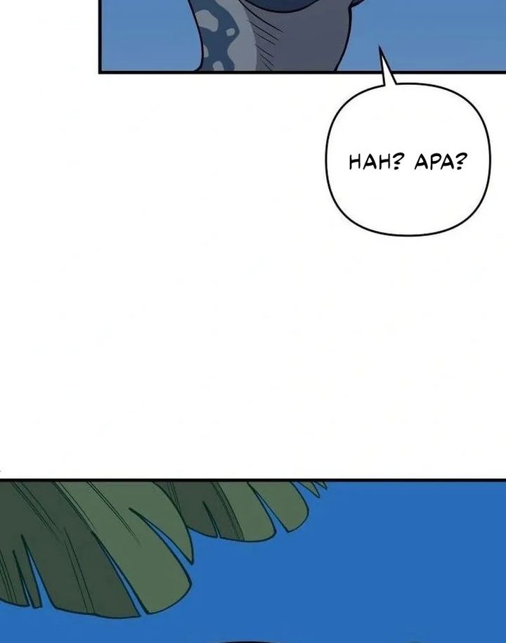 Halaman 97