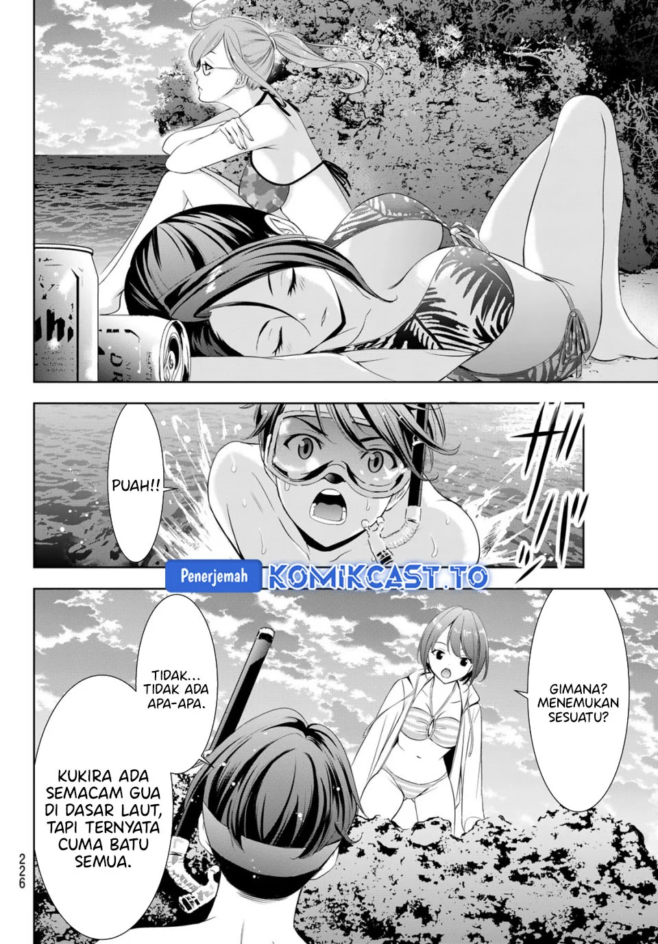 Halaman 12