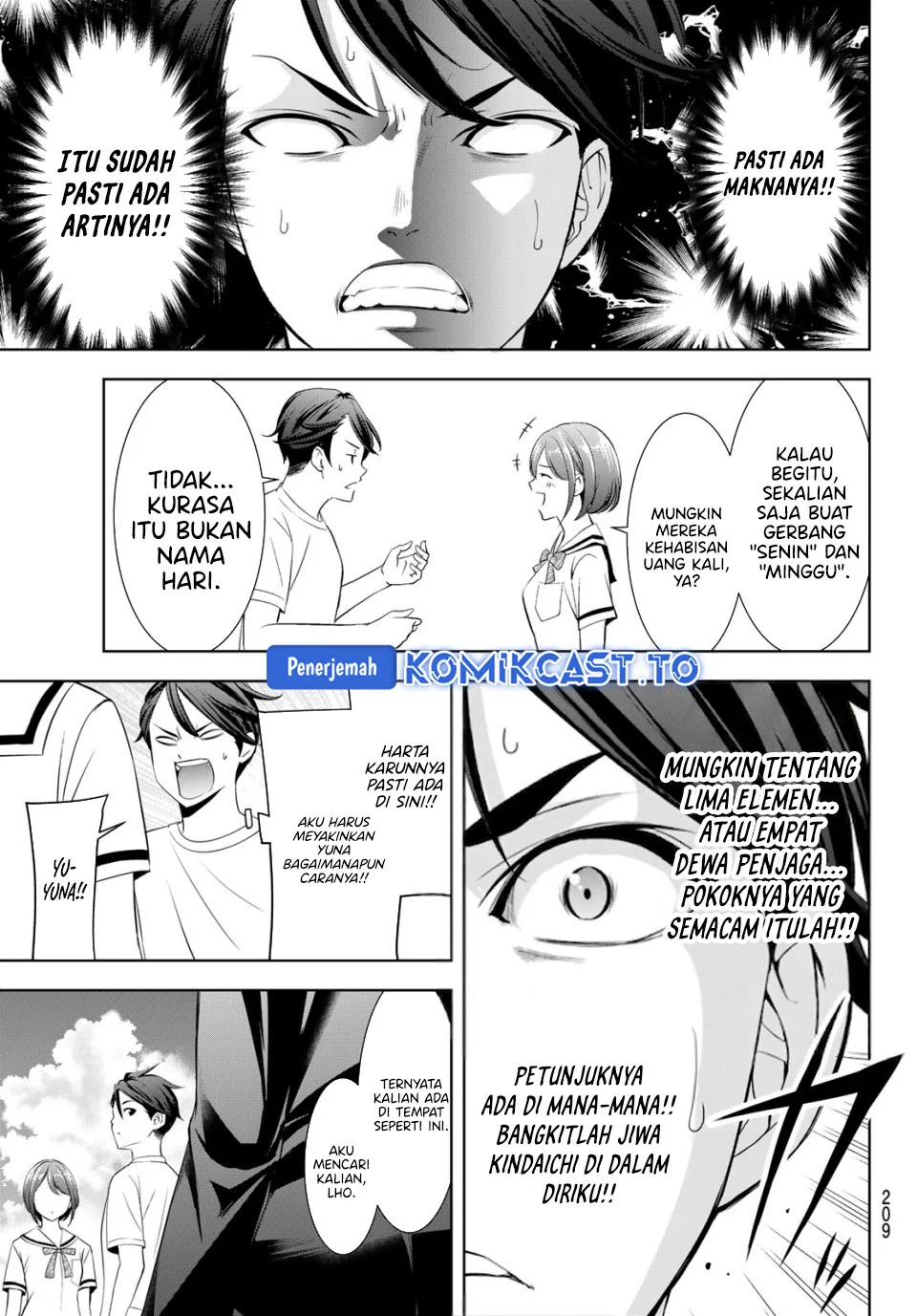 Halaman 14
