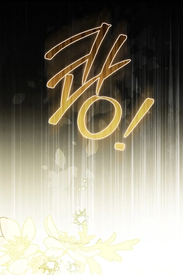 Halaman 110