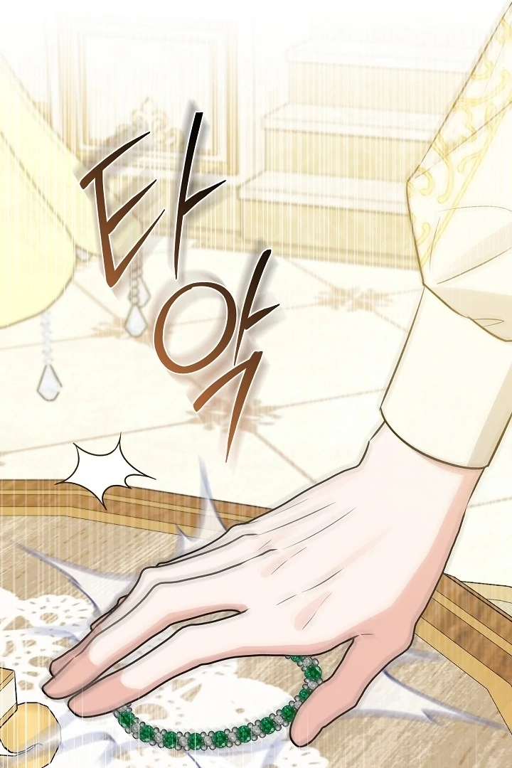 Halaman 118