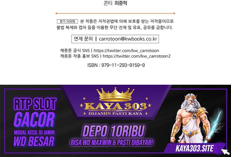 Halaman 65
