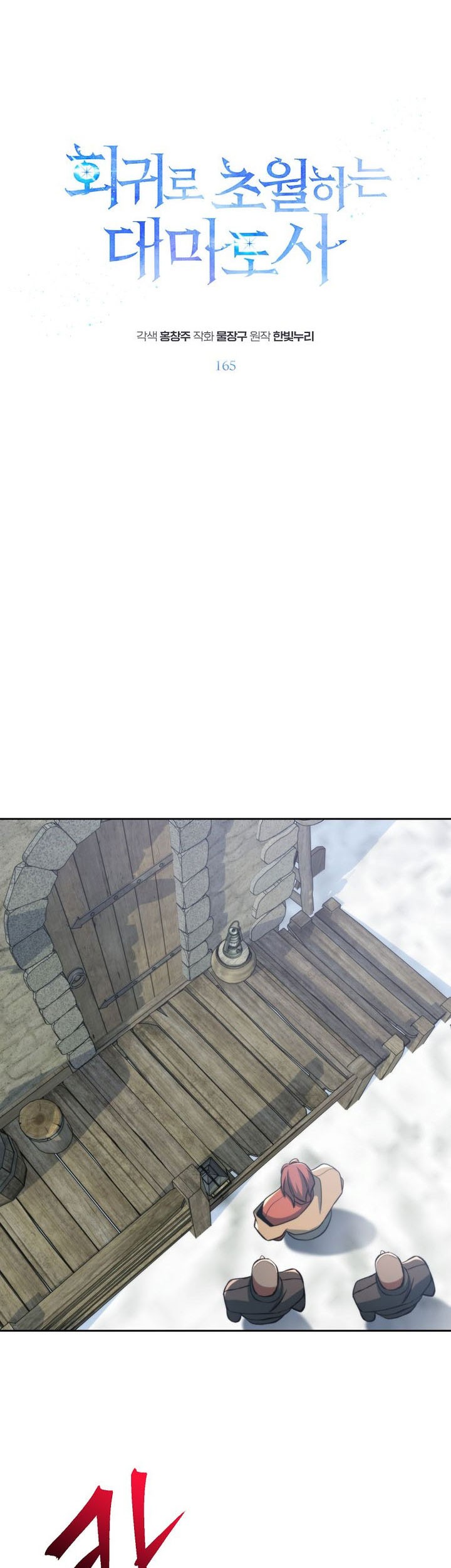 Halaman 352