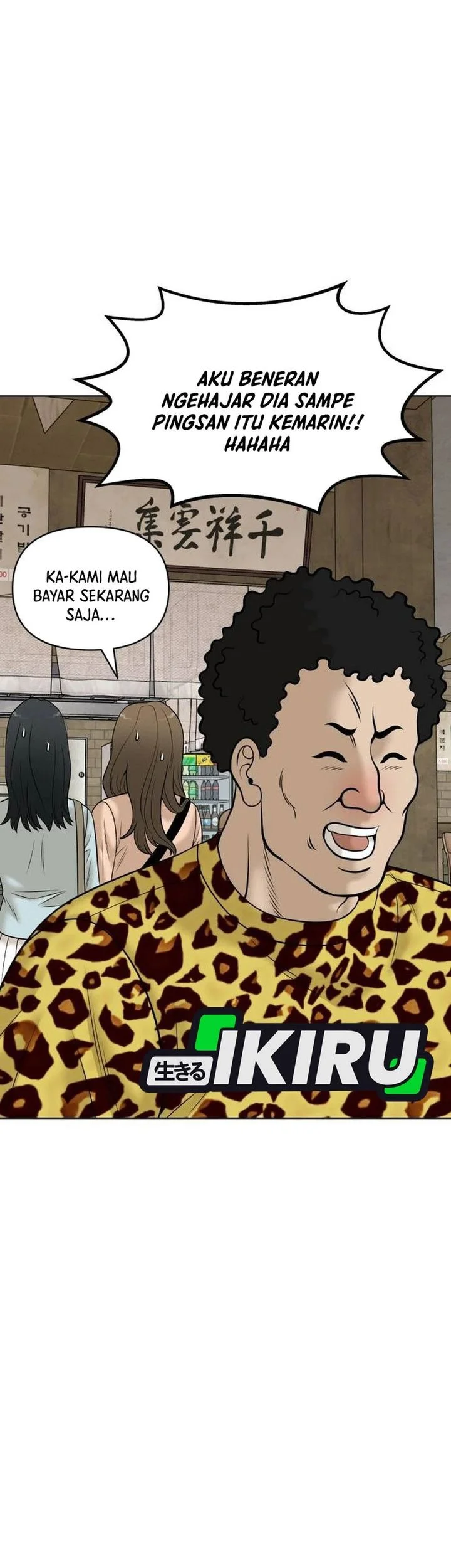 Halaman 255