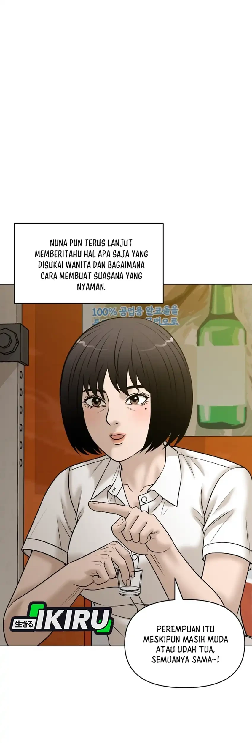 Halaman 73