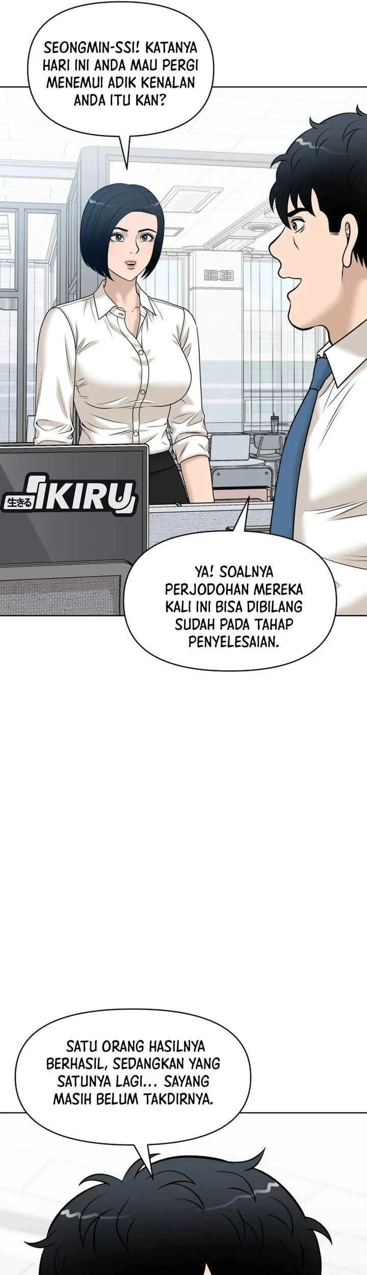 Halaman 205