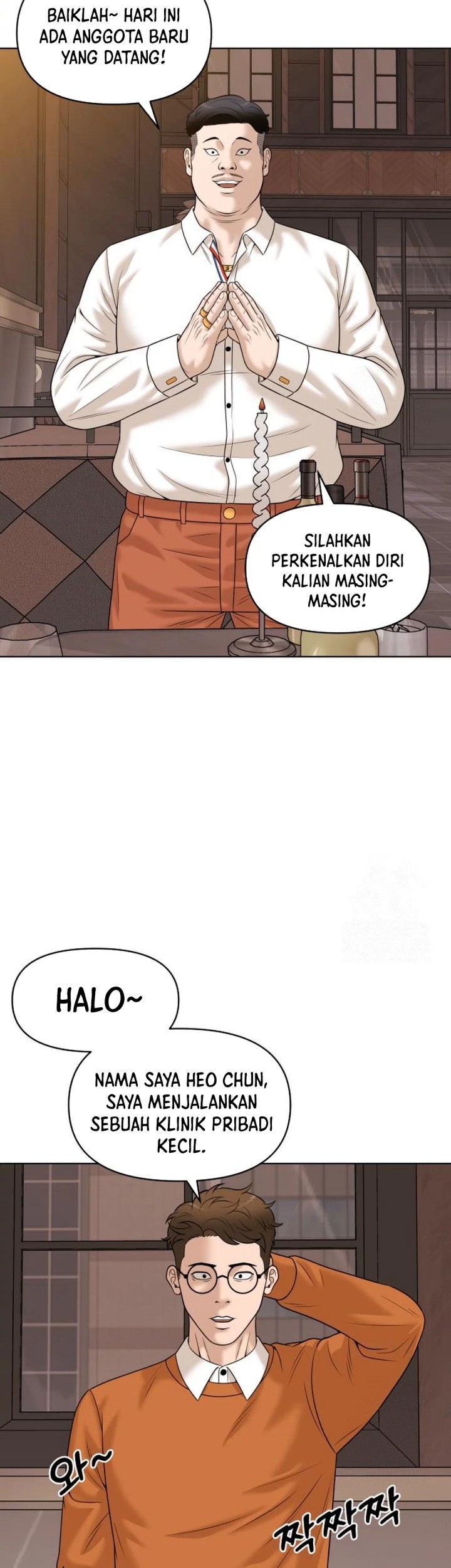 Halaman 197