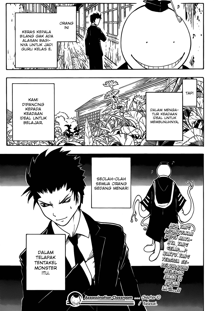 Halaman 82