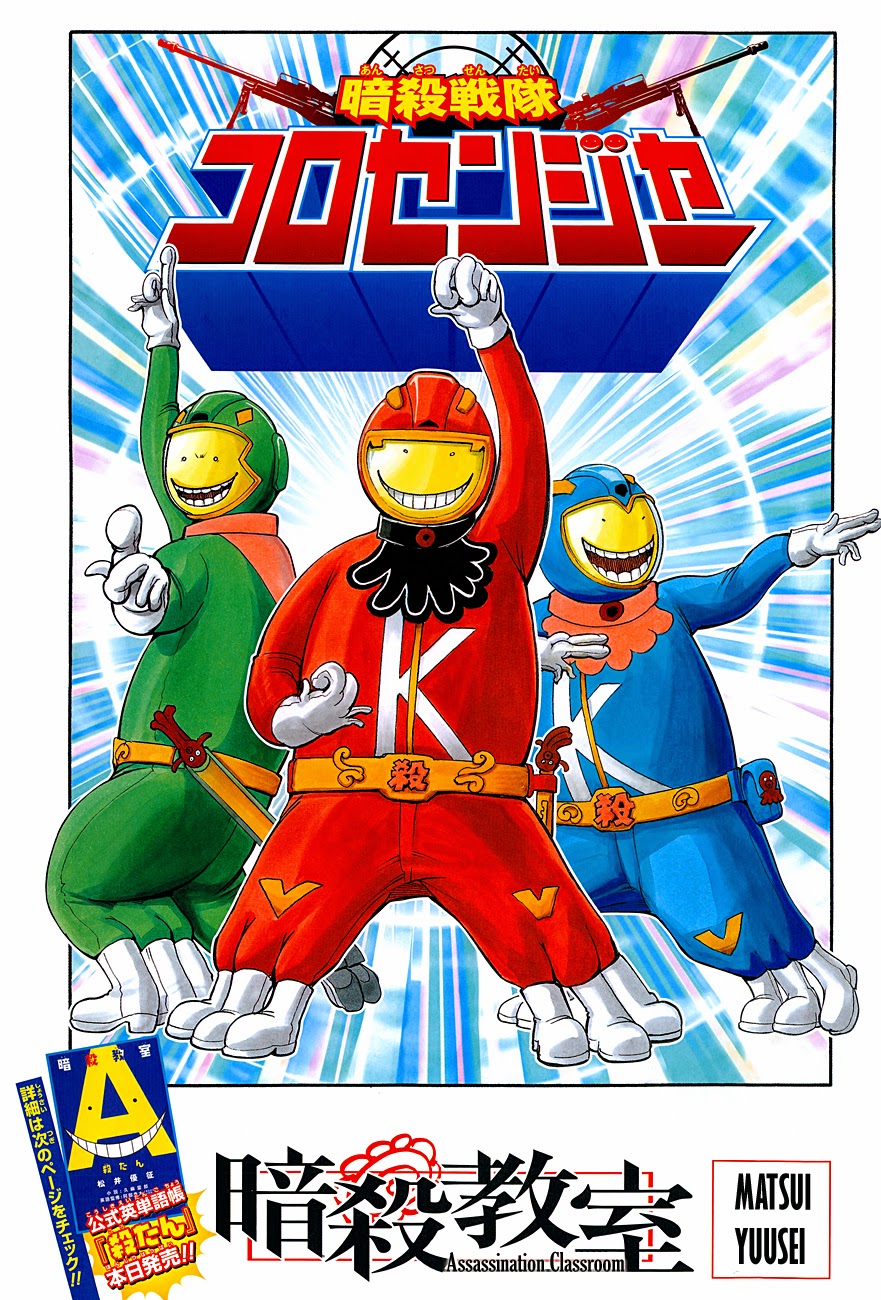 Halaman 82