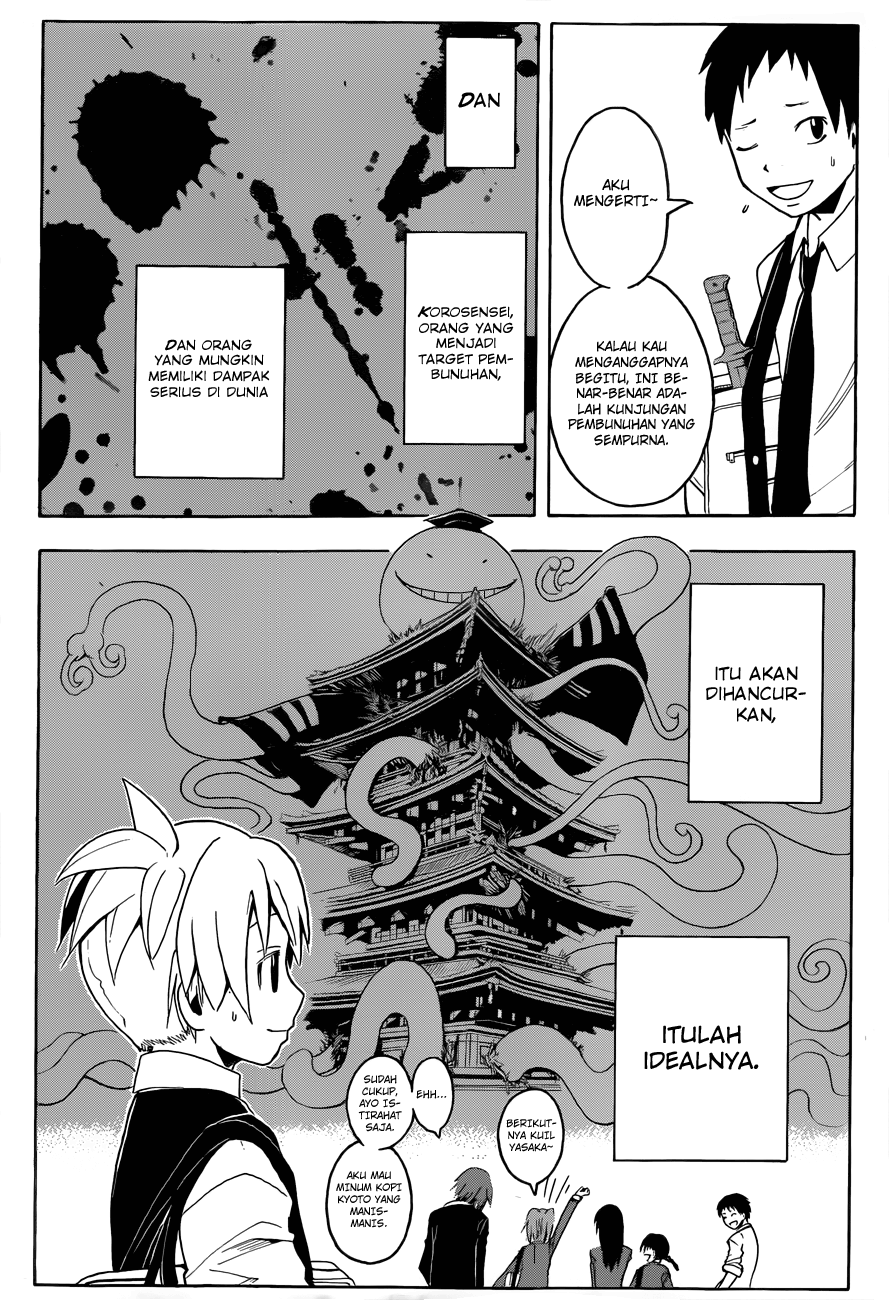 Halaman 118