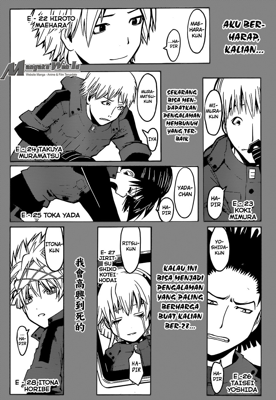 Halaman 109