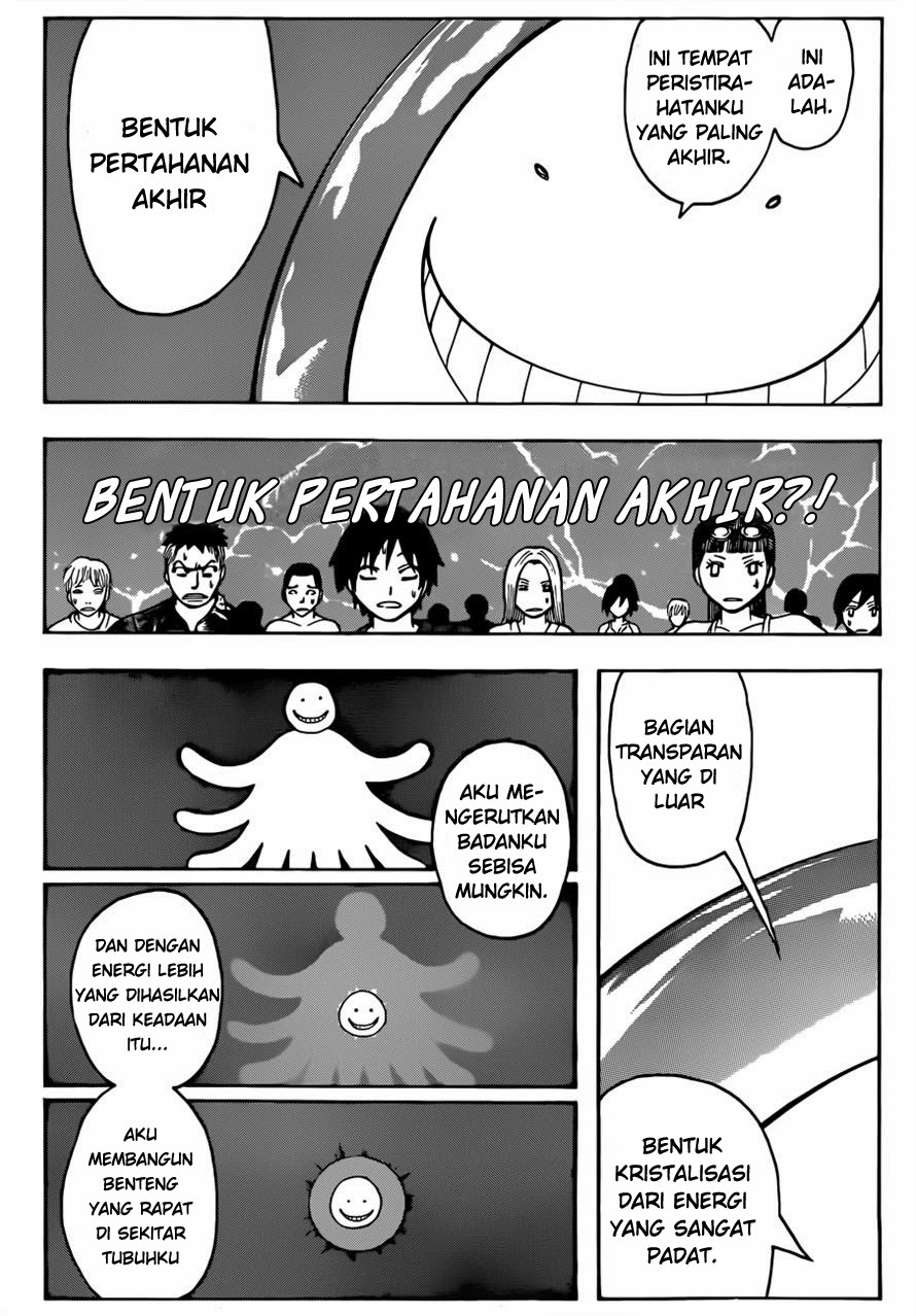 Halaman 74