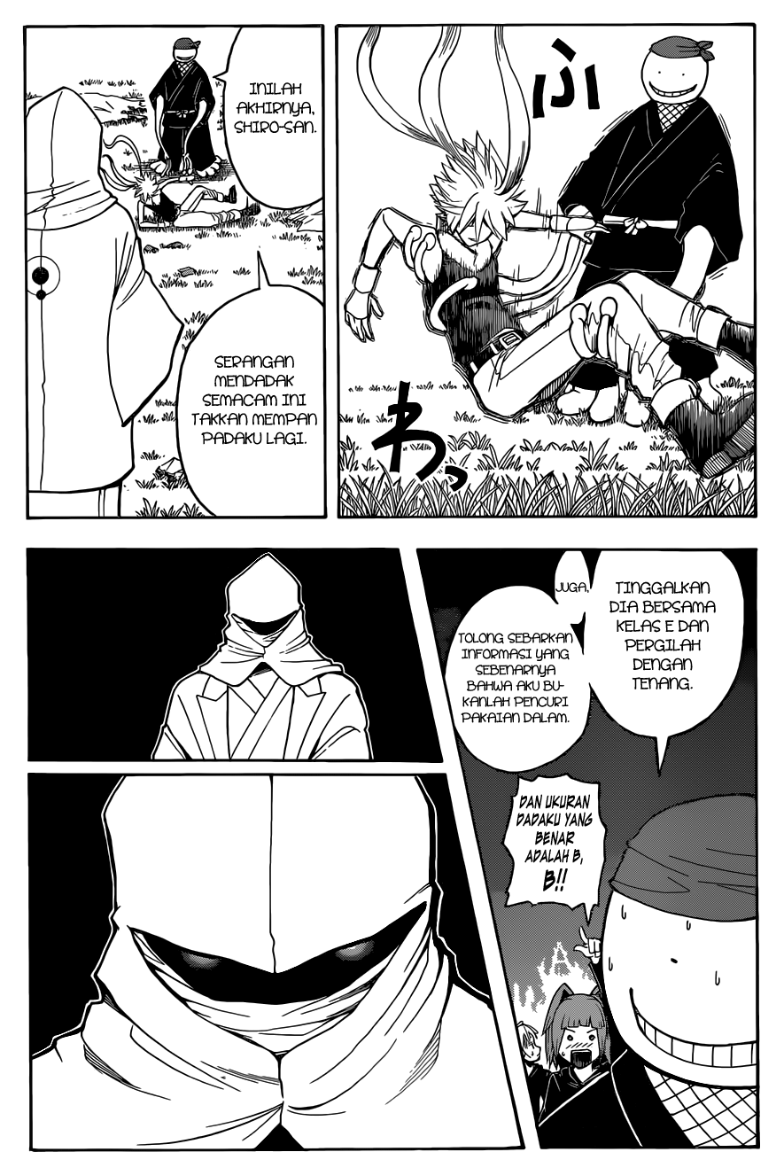 Halaman 105