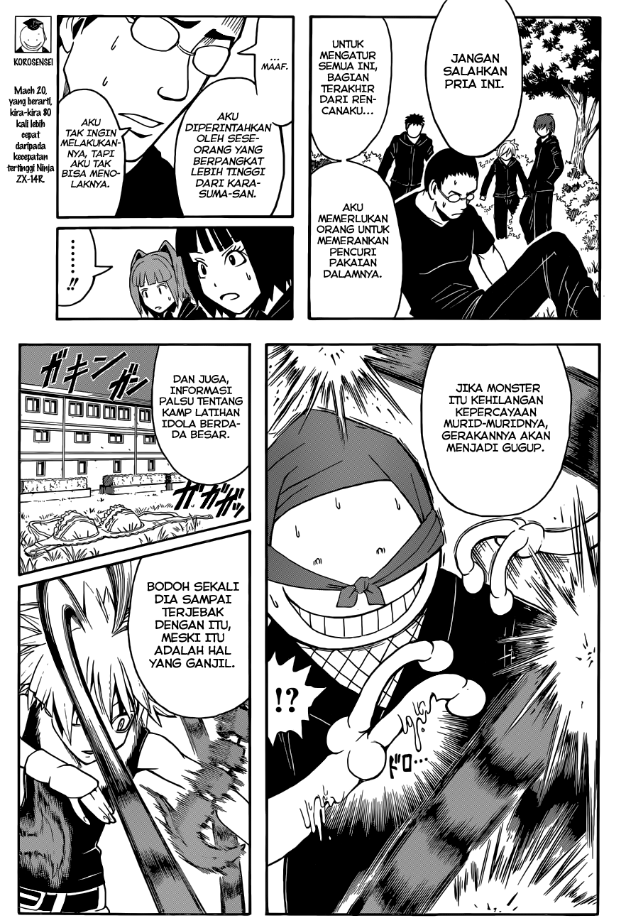 Halaman 94