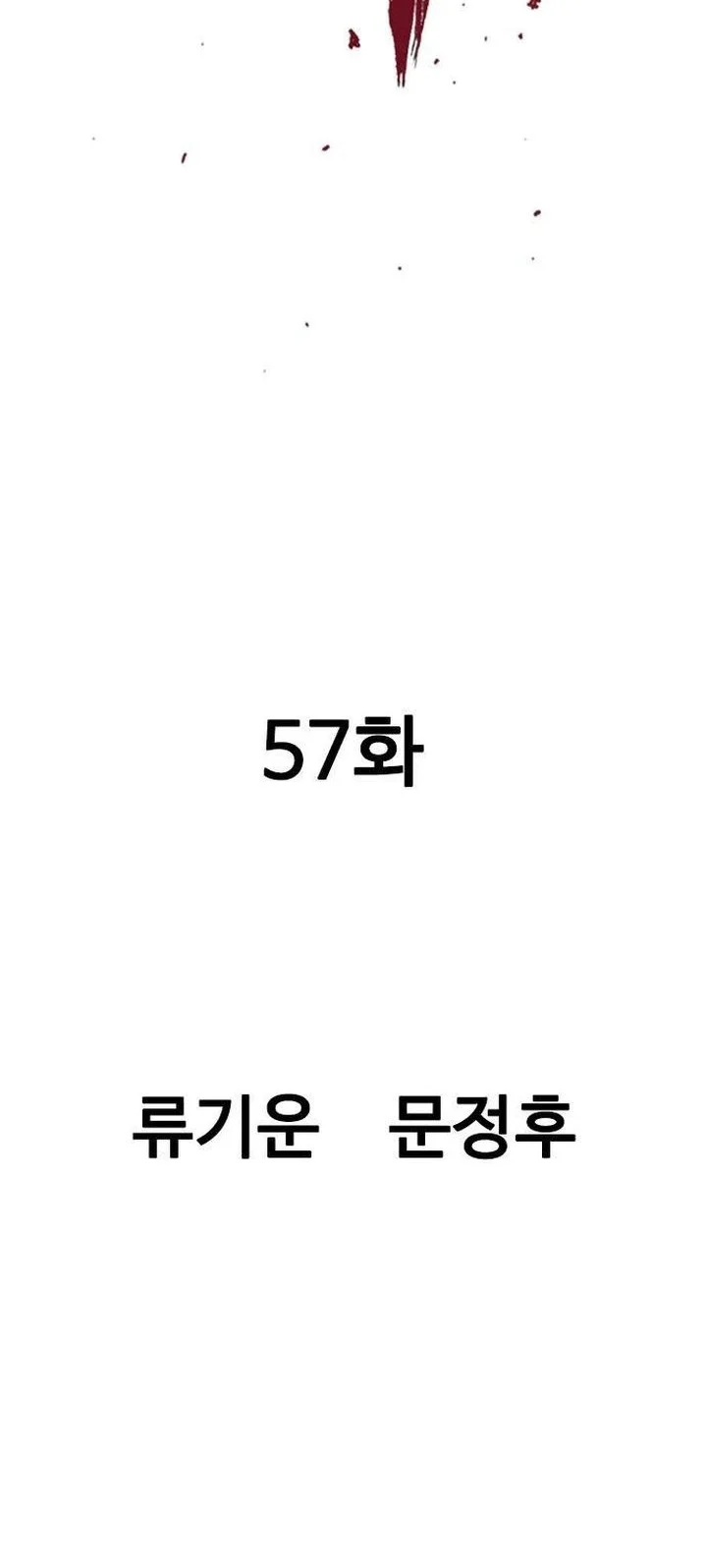 Halaman 193