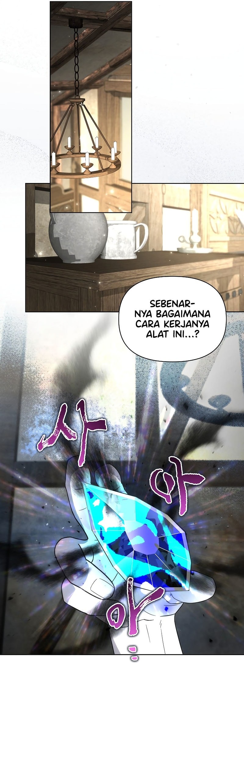 Halaman 122
