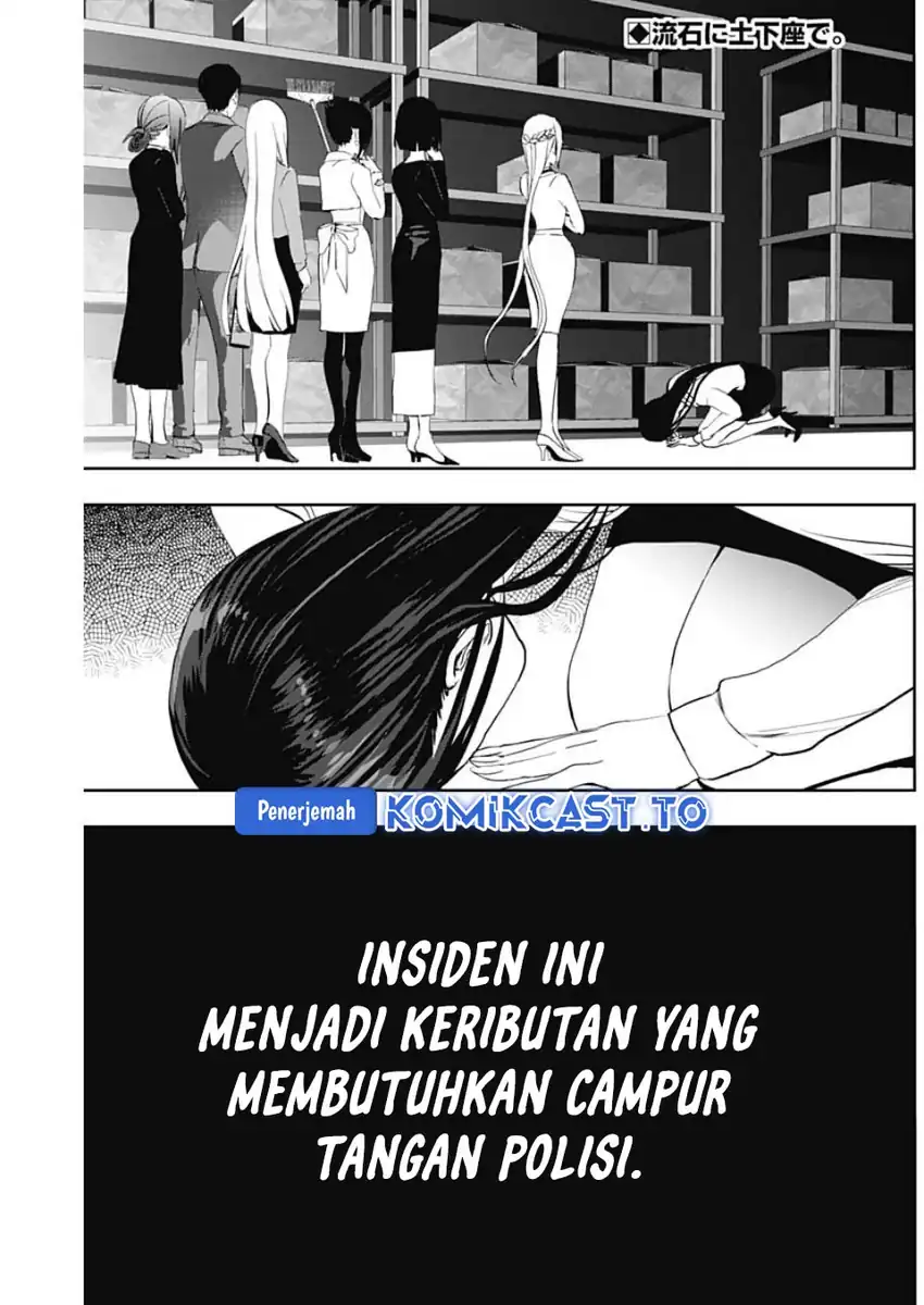 Halaman 84