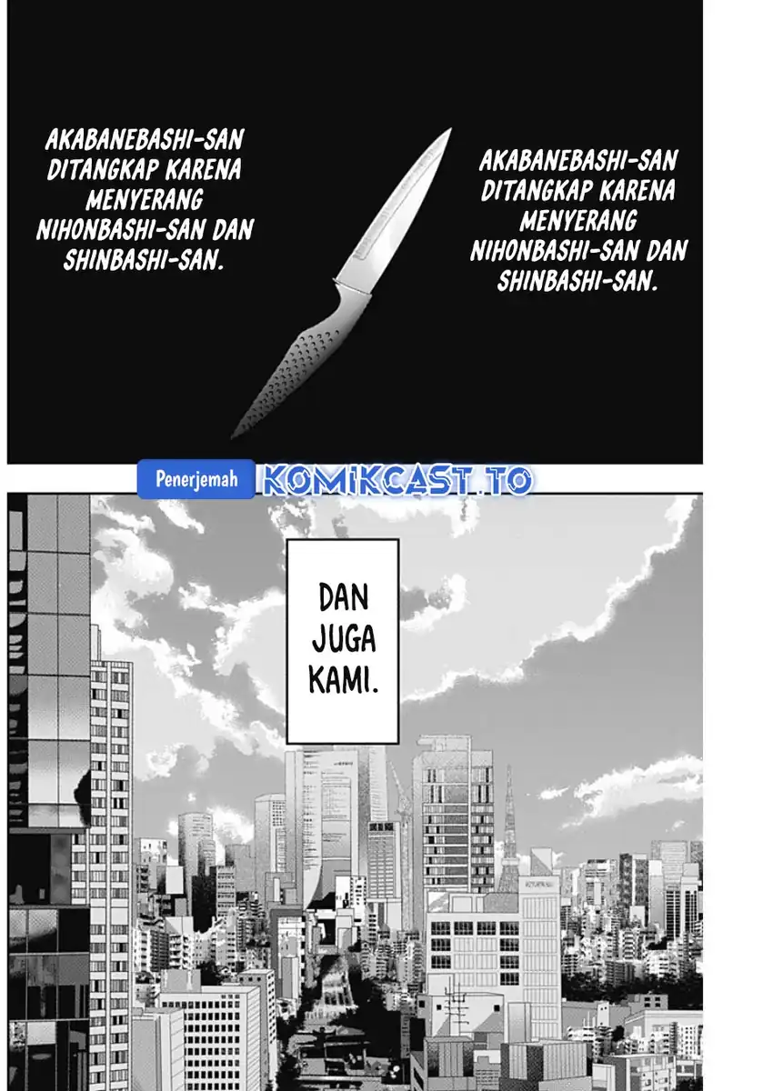 Halaman 85