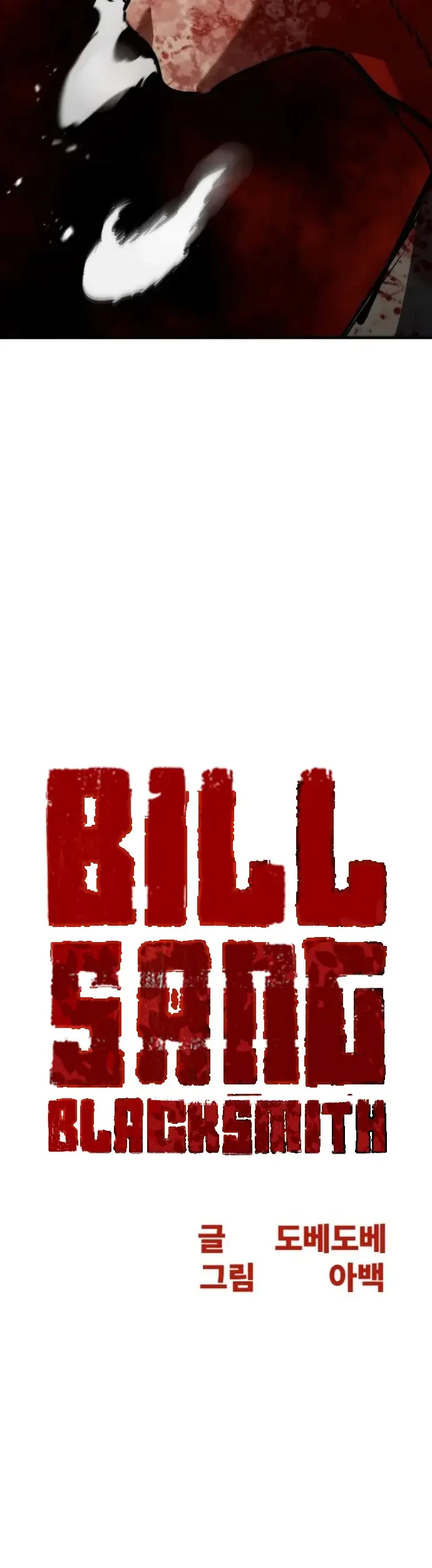 Halaman 88