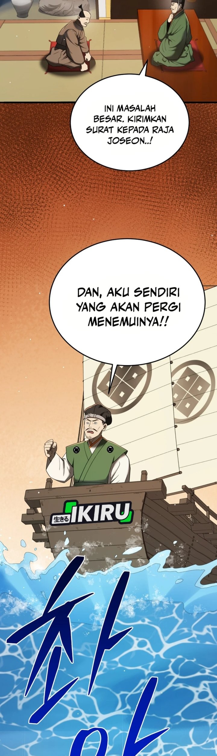 Halaman 121