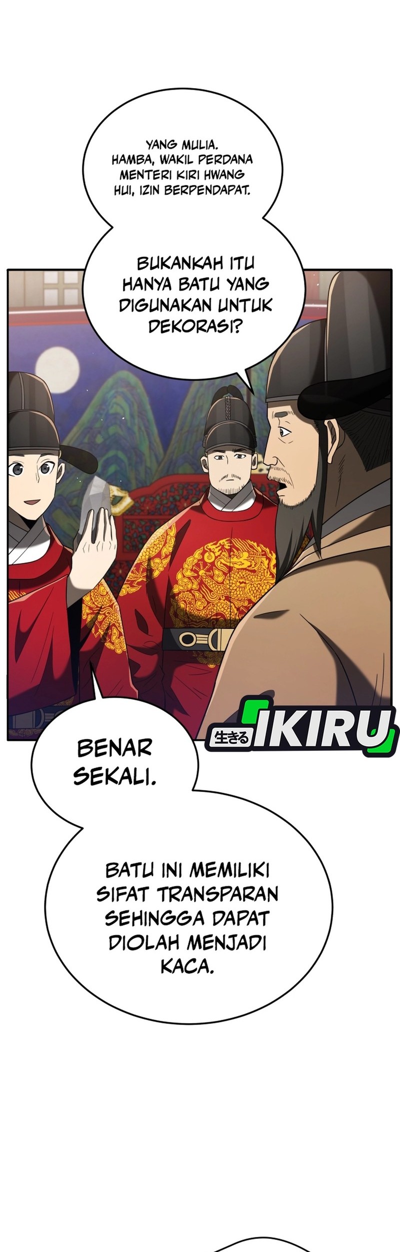 Halaman 17