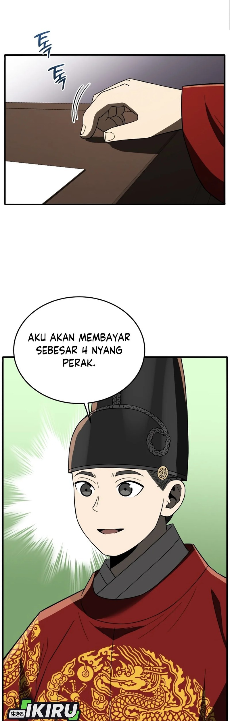 Halaman 205