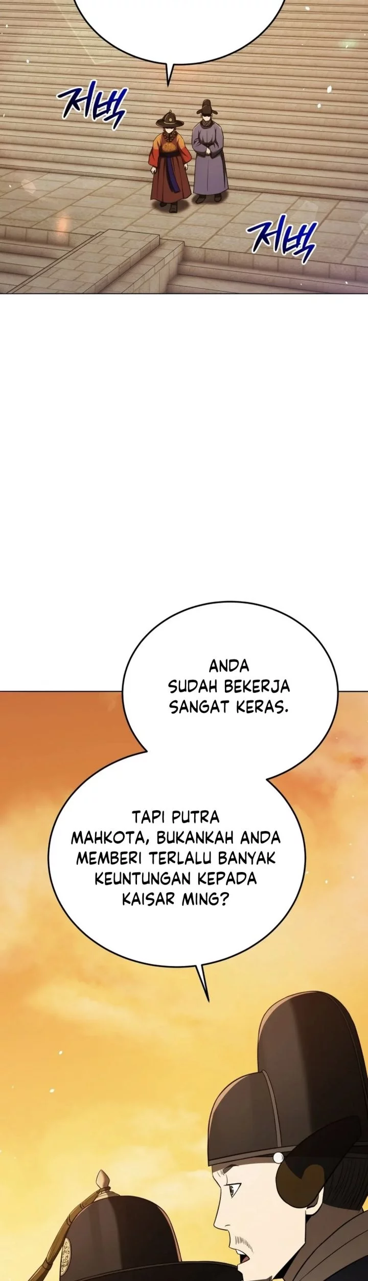 Halaman 208