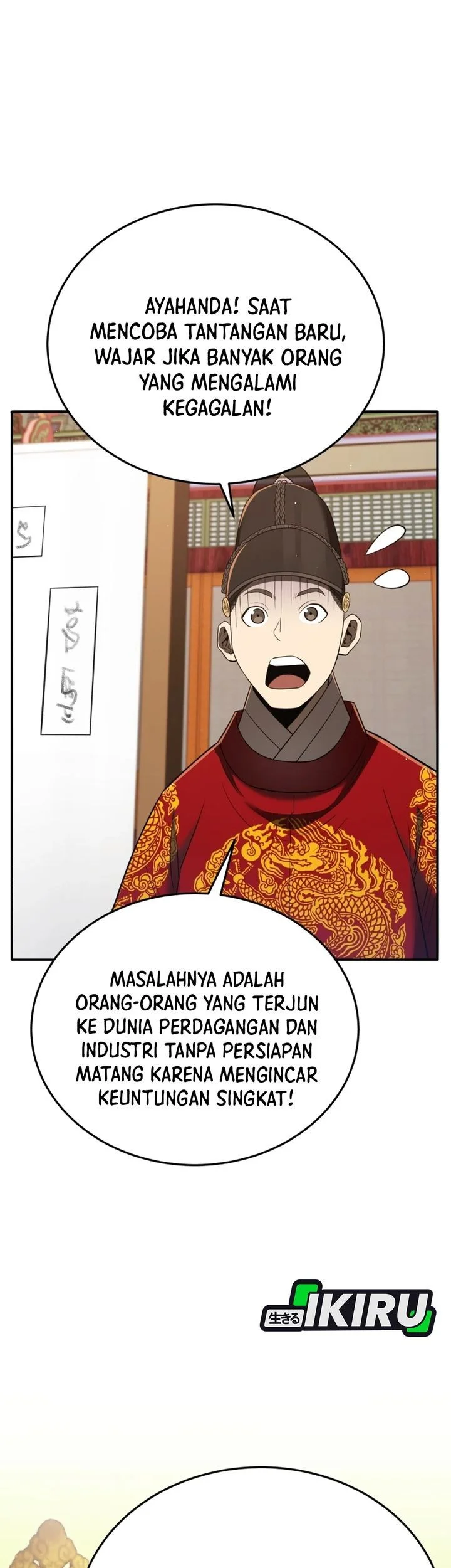 Halaman 118