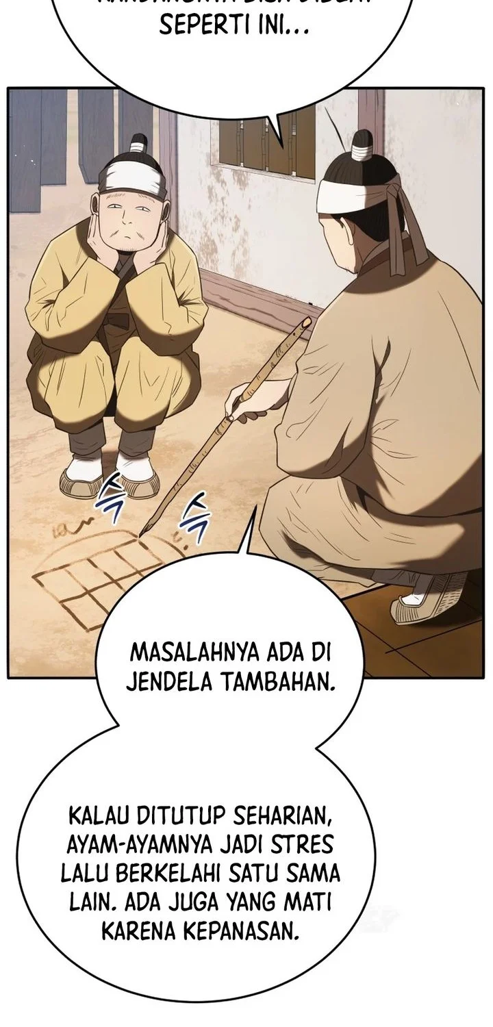 Halaman 51