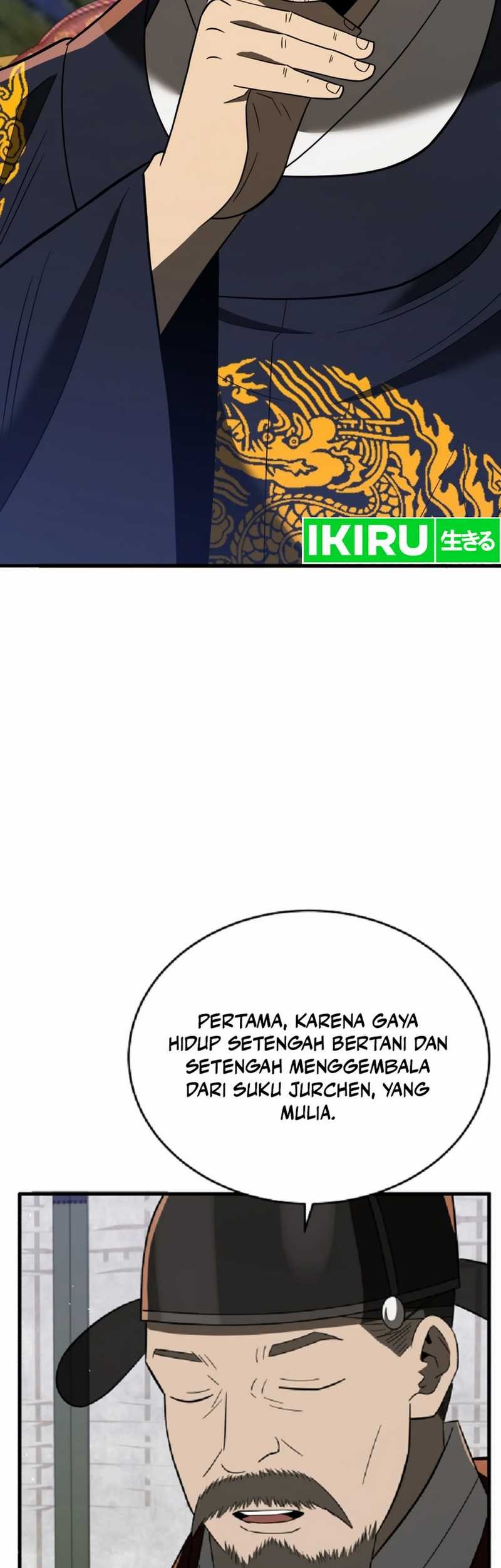 Halaman 84