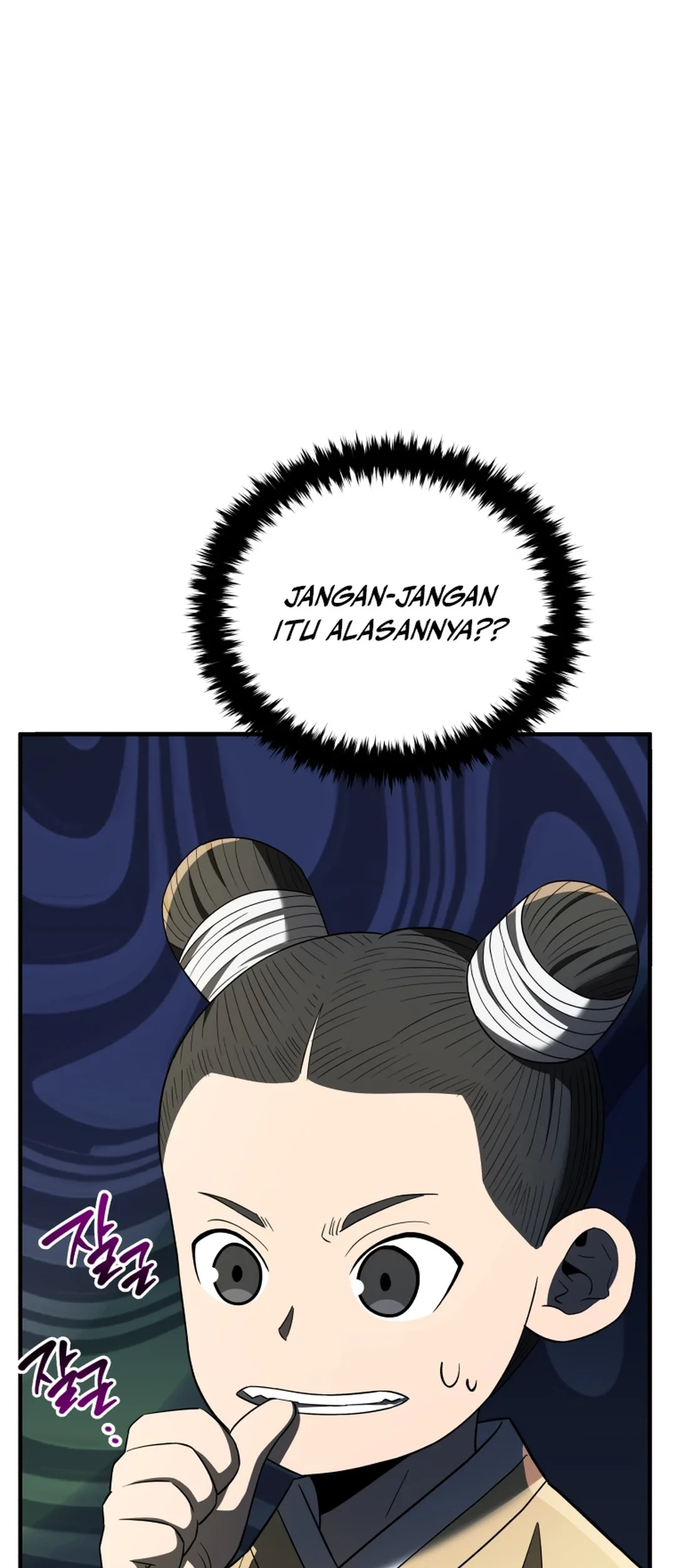 Halaman 82