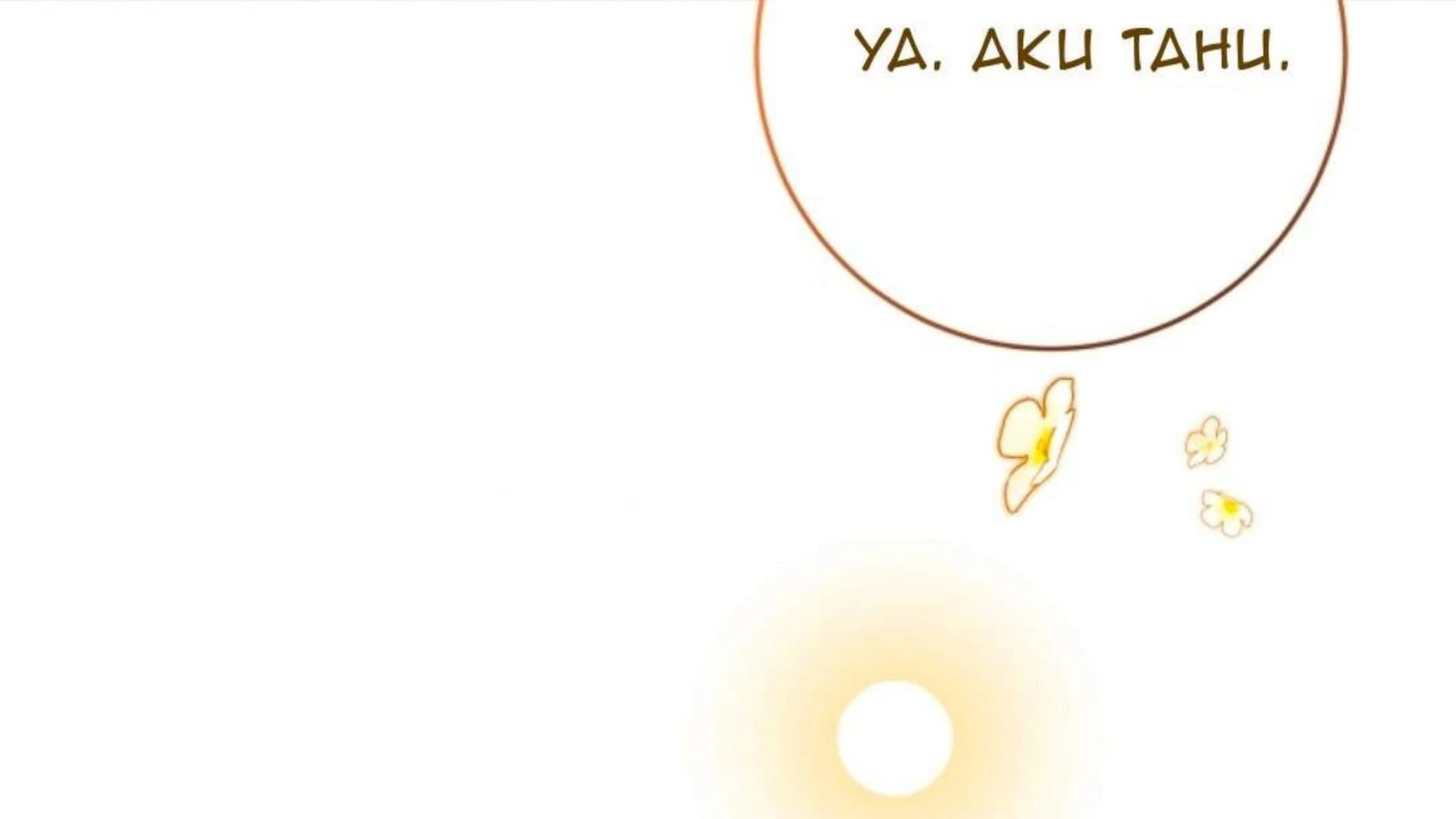 Halaman 233
