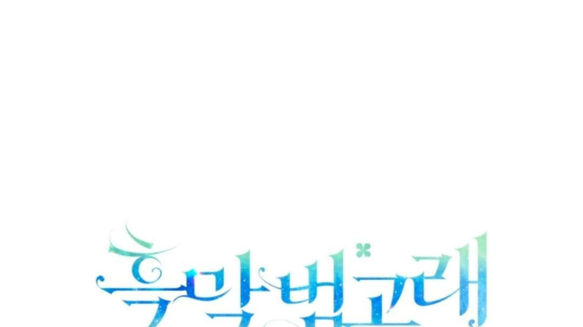 Halaman 1520